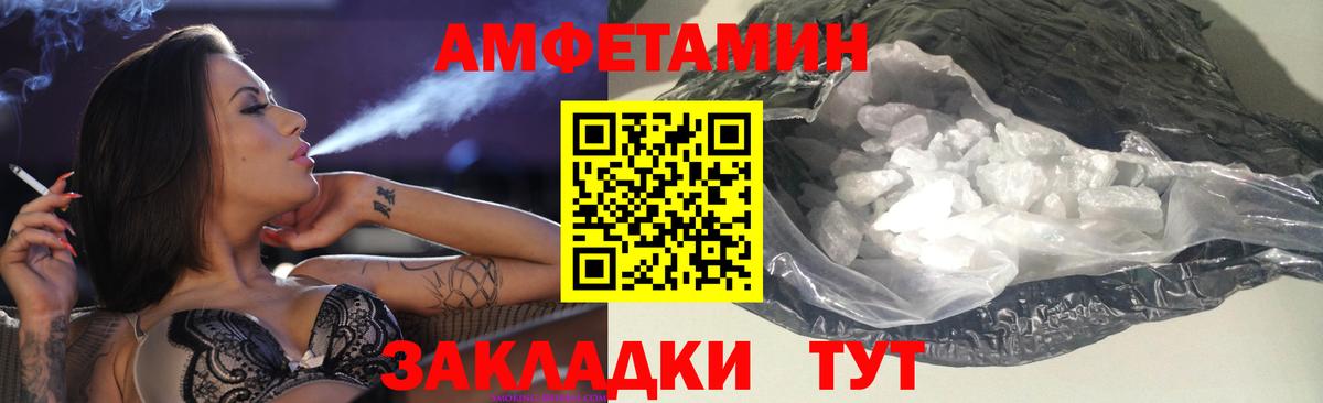 Амфетамин 97%  Amphetamine  Апатиты  Вход с VPN  АМФЕТАМИН 