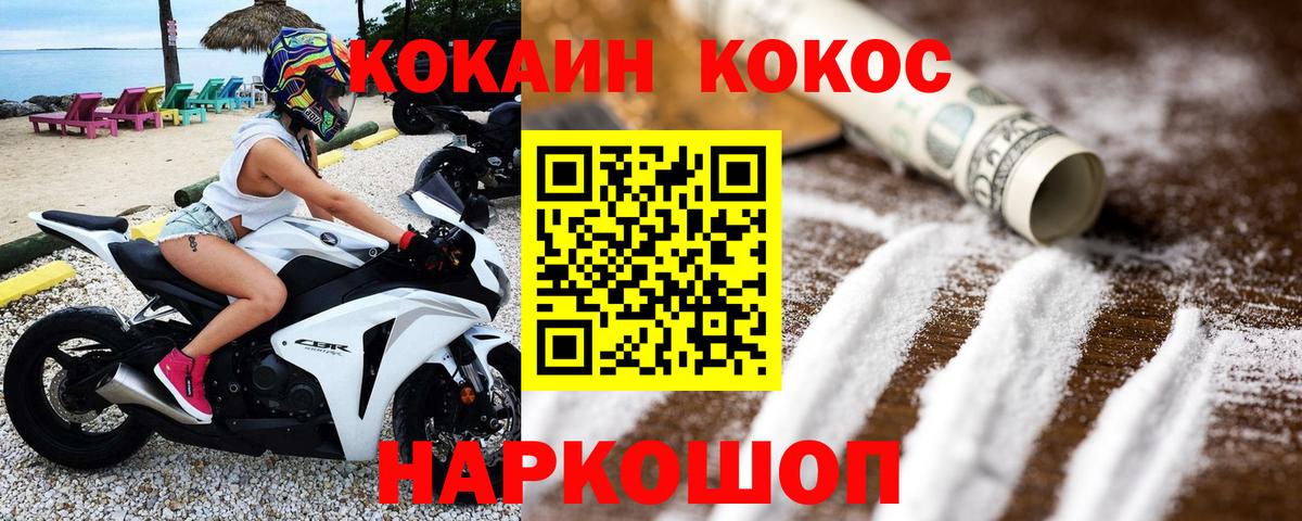 Кокаин Боливия  КОКАИН Columbia  Апатиты  КОКАИН  Вход с VPN 