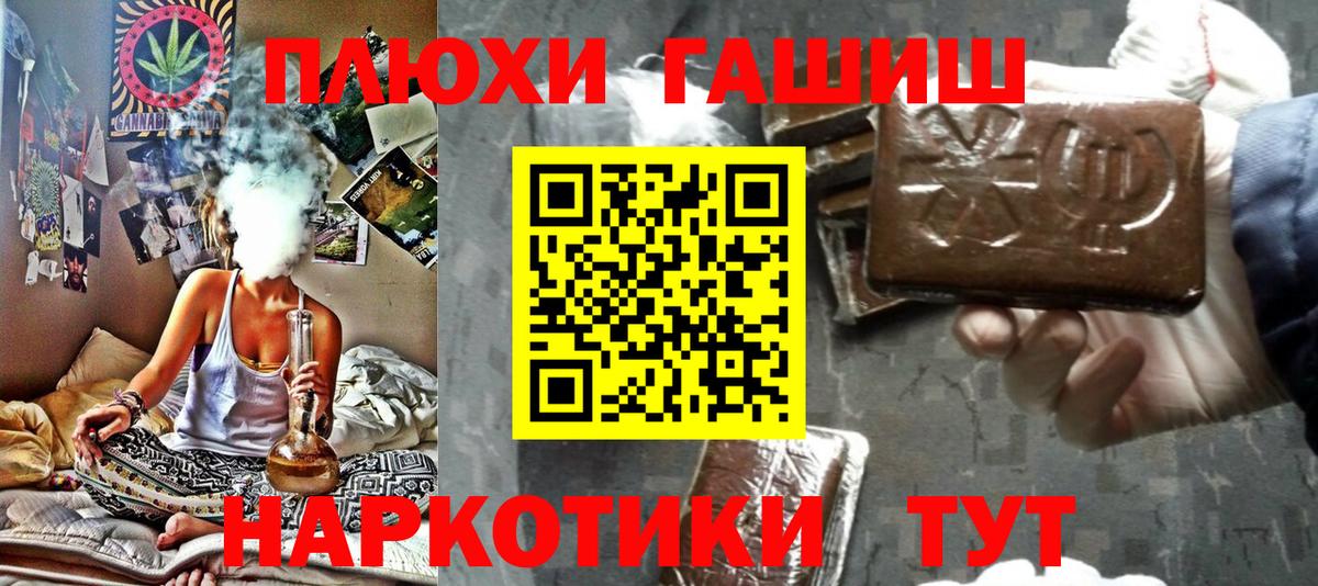 ГАШ убойный Апатиты