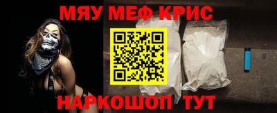 прущая мука Абакан