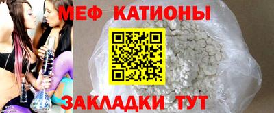 прущая мука Абакан