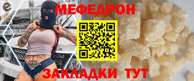 прущая мука Абакан