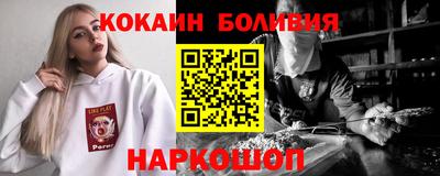 прущая мука Абакан