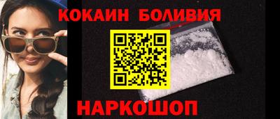 индика Абинск