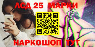 индика Абинск