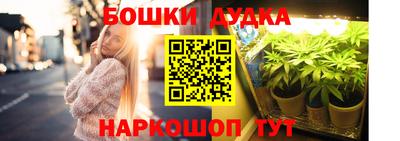 прущая мука Абакан