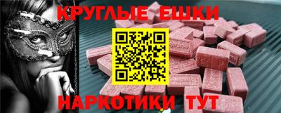 экстази Азнакаево