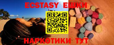 экстази Азнакаево