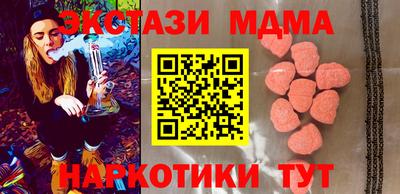 индика Абинск