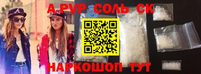 экстази Азнакаево