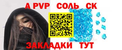 прущая мука Абакан