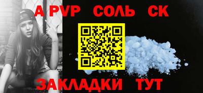 экстази Азнакаево