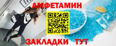 прущая мука Абакан