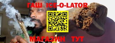 индика Абинск