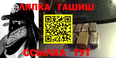 прущая мука Абакан