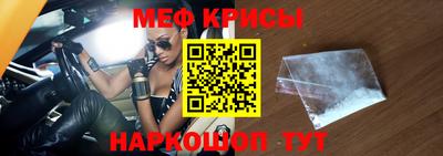 индика Абинск
