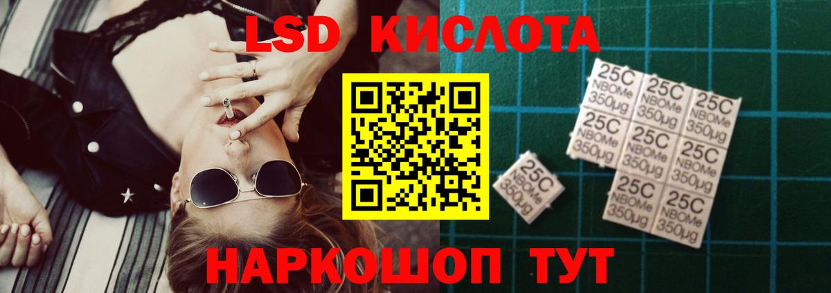 Лсд 25 экстази ecstasy  Вход с VPN  Апатиты  Лсд 25 экстази ecstasy 