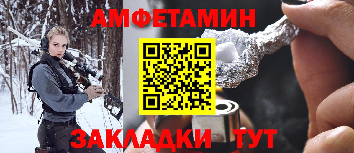 Первитин витя  Метамфетамин  Вход с VPN  Апатиты  Первитин витя 