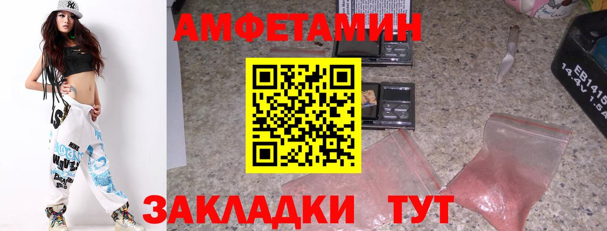 МЕТАМФЕТАМИН винт Апатиты