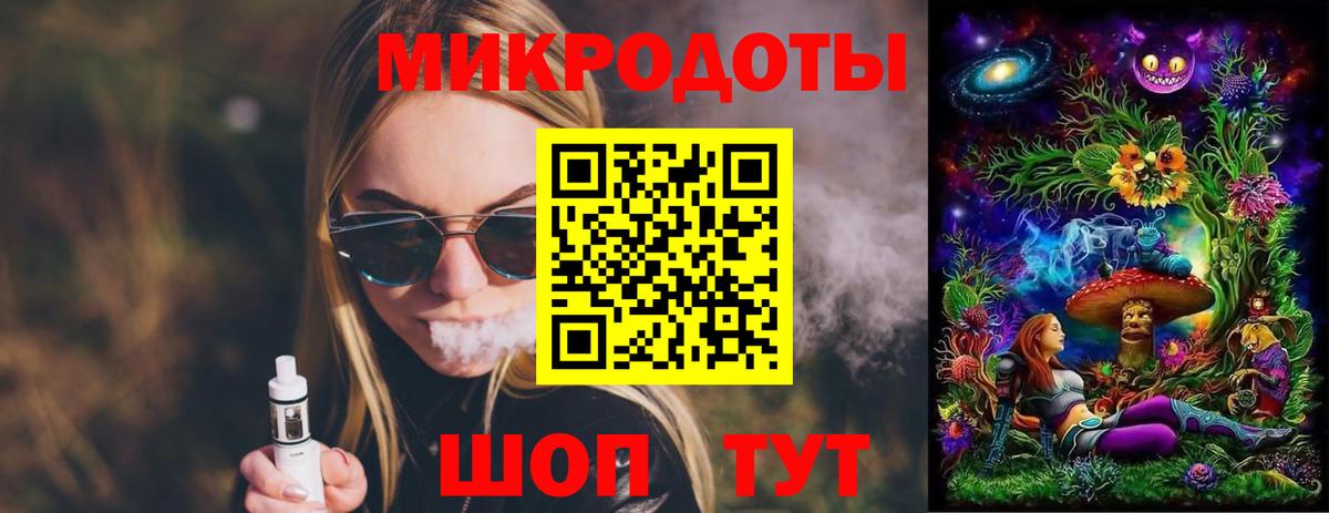 Апатиты  Псилоцибиновые грибы GOLDEN TEACHER  наркошоп  Вход с VPN 