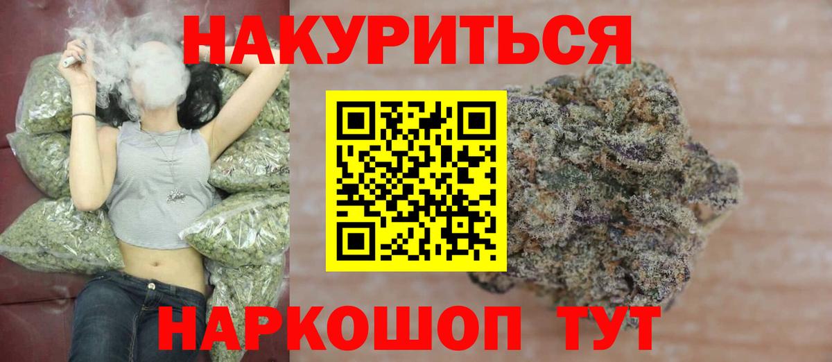 Шишки марихуана Bruce Banner  Каннабис тримм  МАРИХУАНА White Widow  Вход с VPN  Апатиты  Шишки марихуана индика 